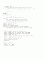 ICH(Intra Cerebral Hemorrhage) 7페이지