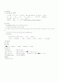 Closed fracture of shaft of humerus  7페이지