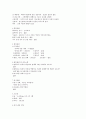 급성간염 (Acute Hepatits) 문헌고찰과 환자사례 7페이지