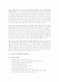 일본도주제 4페이지