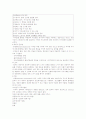 인지행동치료의 원리및 특징과 치료요법에 대해서 6페이지