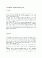 SNS비교 (Facebook, Myspace, 싸이월드),다나와 사례분석  5페이지