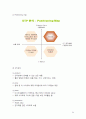 SNS비교 (Facebook, Myspace, 싸이월드),다나와 사례분석  37페이지