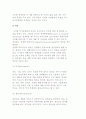경쟁력의 유형) 국가경쟁력, 산업경쟁력, 지역경쟁력, 기업경쟁력 4페이지