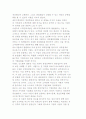 고객만족경영의 성공요건 4페이지