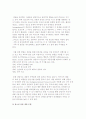 청소년 상담) 청소년 가족상담의 특성과 상담자 역할 및 청소년상담 개입 모델 7페이지