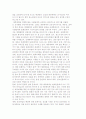 청소년 대중매체 문화) 청소년 문제에 대한 대중매체와 대중가요의 영향, 대중매체 환경의 개선방안 2페이지