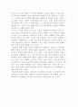 상담사의 조건 8페이지