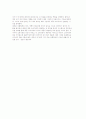 국제 마케팅의 의사결정 6페이지
