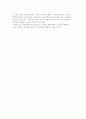 북한의 통일정책 기조) 민주기지론과 남조선혁명론 6페이지