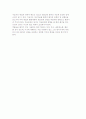 청소년기의 약물과 알코올 남용 문제 및 예방 5페이지