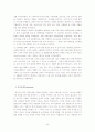 금융마케팅의 특성과 전략 및 금융환경 변화 조사분석 24페이지