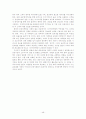 금융마케팅의 특성과 전략 및 금융환경 변화 조사분석 48페이지