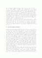 [기업교육]기업교육의 의의, 기업교육의 제도적 기반, 기업교육과 HRD(인적자원개발), 기업교육과 사이버교육, 기업교육과 웹기반교육, 기업교육에 대한 고정관념, 기업교육의 문제점, 기업교육의 방향 분석 6페이지