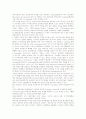 [기업교육]기업교육의 의의, 기업교육의 제도적 기반, 기업교육과 HRD(인적자원개발), 기업교육과 사이버교육, 기업교육과 웹기반교육, 기업교육에 대한 고정관념, 기업교육의 문제점, 기업교육의 방향 분석 8페이지