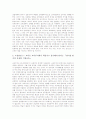 [기업교육]기업교육의 의의, 기업교육의 제도적 기반, 기업교육과 HRD(인적자원개발), 기업교육과 사이버교육, 기업교육과 웹기반교육, 기업교육에 대한 고정관념, 기업교육의 문제점, 기업교육의 방향 분석 12페이지