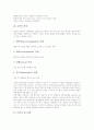 [금연][체중][혈관질환][심상훈련][관련표어][금연의 정책방향]금연의 유익, 금연의 과정, 금연의 권고사항, 금연과 체중, 금연과 혈관질환, 금연의 심상훈련, 금연의 관련표어, 금연의 정책 방향 분석 5페이지