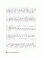 대중음악(대중가요) 성격과 양적성장, 대중음악(대중가요)과 문화현실, 대중음악(대중가요)과 서태지, 대중음악(대중가요)과 청소년, 대중음악(대중가요)과 대학교육, 대중음악(대중가요) 검열사례와 제고과제 9페이지