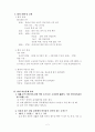 H09-5-R21 2페이지