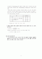 H09-5-R21 3페이지