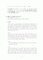 H09-5-R21 5페이지