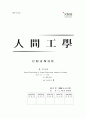 H09-5-R12 1페이지