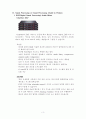 H09-5-R12 4페이지