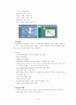 H09-5-R12 6페이지