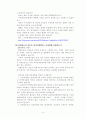 H09-5-R12 10페이지