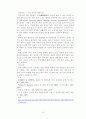 H09-5-R12 17페이지