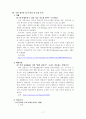 H09-5-R12 18페이지