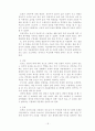 H09-5-R12 19페이지