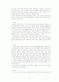 H09-5-R12 20페이지