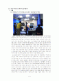 H09-5-R13 4페이지
