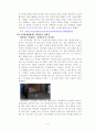 H09-5-R13 5페이지