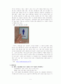 H09-5-R13 6페이지