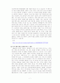 H09-5-R13 8페이지