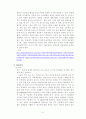H09-5-R13 9페이지