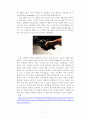 H09-5-R13 12페이지