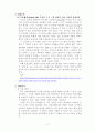 H09-5-R13 13페이지