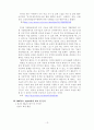 H09-5-R13 14페이지