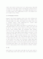 (A+ 레포트) 행동주의 이론과 아동의 학습형성 관계  - 행동주의, 인지주의, 인간주의, 사회적 학습이론 9페이지