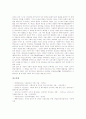 사회교육(성인학습, 성인교육) 개념과 형태, 사회교육(성인학습, 성인교육) 이념, 사회교육(성인학습, 성인교육) 연구방법, 일본 사회교육(성인학습, 성인교육) 사례, 사회교육(성인학습, 성인교육) 개선 방안 9페이지