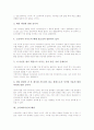 [소리바다사건][MP3][P2P][저작권][저작권법]소리바다사건의 진행상황, 소리바다사건의 소리바다 주장, 소리바다사건의 음반업계 주장, 소리바다사건의 저작권법, 소리바다사건의 쟁점, 소리바다사건의 해결 분석 6페이지
