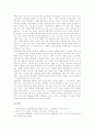[소리바다사건][MP3][P2P][저작권][저작권법]소리바다사건의 진행상황, 소리바다사건의 소리바다 주장, 소리바다사건의 음반업계 주장, 소리바다사건의 저작권법, 소리바다사건의 쟁점, 소리바다사건의 해결 분석 7페이지