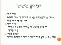 경영과학 - Design of Radiation Therapy 4페이지