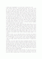 원격대학(사이버대학, 가상대학)의 정의와 동향, 원격대학(사이버대학, 가상대학)의 시설과 가상강의, 원격대학(사이버대학, 가상대학)의 추진방법, 원격대학(사이버대학, 가상대학)의 문제점과 운영 방향 분석 6페이지