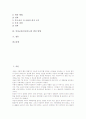 인성교육(인성지도)의 의의, 인성교육(인성지도)의 필요성, 인성교육(인성지도)의 방법, 인성교육(인성지도)과 봉사활동, 생활지도, 학교교육, 인성교육(인성지도)의 사례, 인성교육(인성지도)의 발전 방향 분석 2페이지