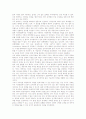 [저작권][저작권법][저작물][저작권침해]저작권법의 정의, 저작권법의 특성, 저작권법의 목적, 저작권법의 역사, 저작권법의 개정 내용, 저작권법의 데이터베이스 보호, 저작권법의 문제점, 저작권법 발전방안 분석 10페이지