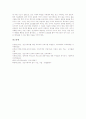 정신지체아(정신지체아동)의 정의와 특성, 정신지체아(정신지체아동)의 교육원리와 직업적 기초능력, 정신지체아(정신지체아동)의 자기표현과 놀이, 정신지체아(정신지체아동)를 위한 부모의 태도와 제언 분석 12페이지